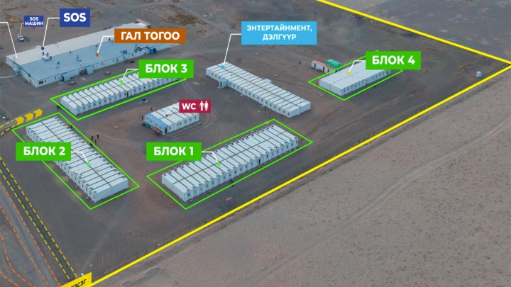 "Өмнөд кемп"-ийн ажилчдын байр, хооллох заал, интертйнмэнт төв, оффисын барилгууд | 